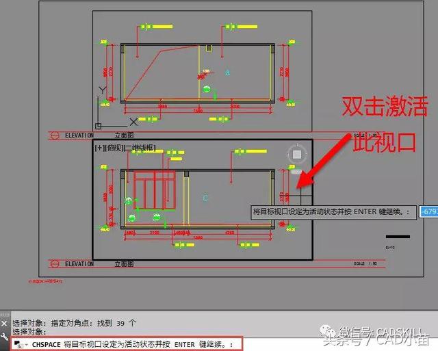 CAD图纸空间图形转模型空间时为什么会跑位？