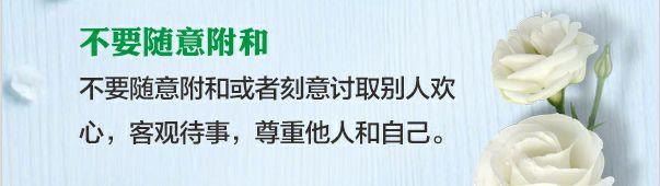 沟通说话都有那些技巧？让你不再为说错话而自责烦恼！