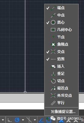 CAD对象捕捉的相关问题和技巧