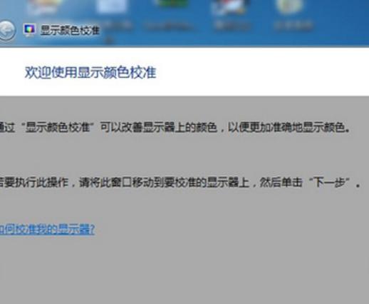 Windows7大揭秘！5个你不知道的隐藏功能 真相是这样的……