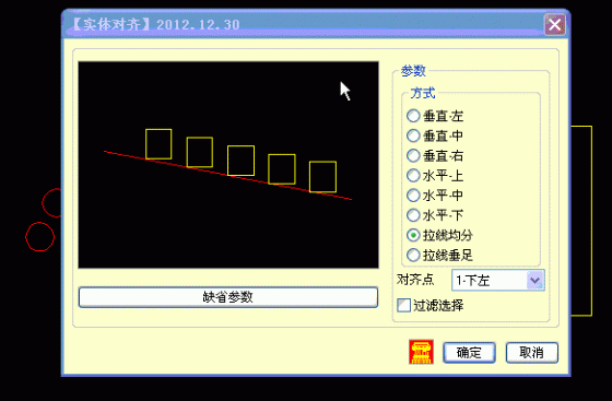 十二个CAD神级插件，每一个都超好用（附送GIF演示图）