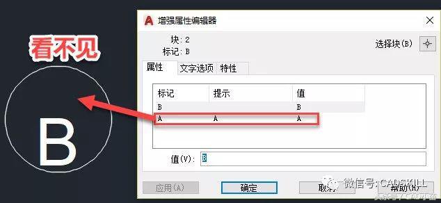 为什么CAD图纸中图块的属性不显示？