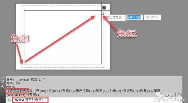 CAD创建视口的各种方法