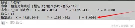 AutoCAD中快速大量读点坐标的技巧