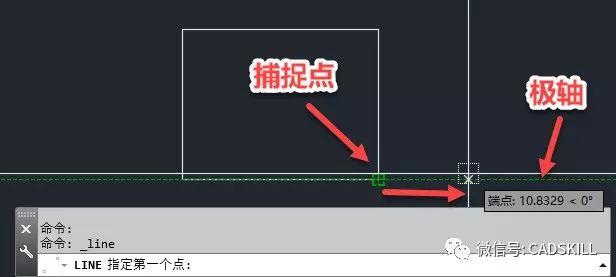 CAD极轴及对象追踪使用技巧