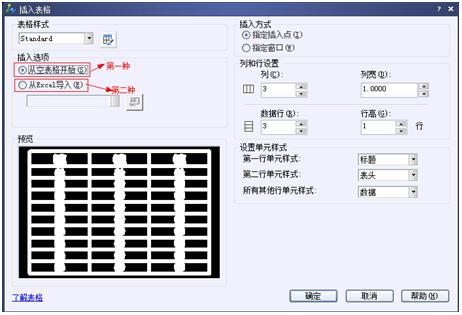 高手绘图大招：CAD和Excel神结合，竟能画出曲线！