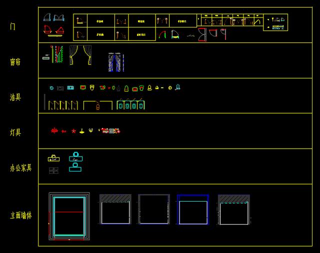 「周末福利」百套室内装修常用素材CAD图纸，免费送！干嘛不看看