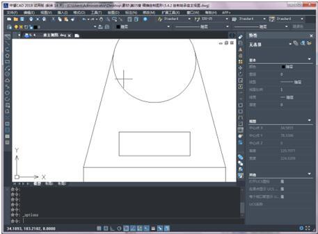 CAD制图教程：CAD图形转换PPT文件的方法步骤