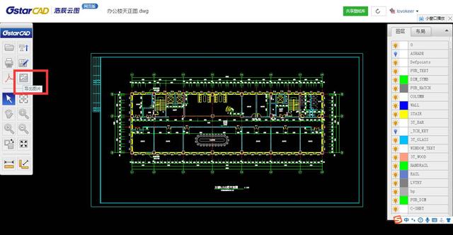 技巧——3种方法3秒钟导出JPG