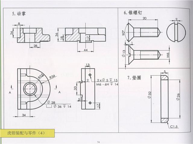 三维CAD绘图有诀窍，内附实例图纸练习！