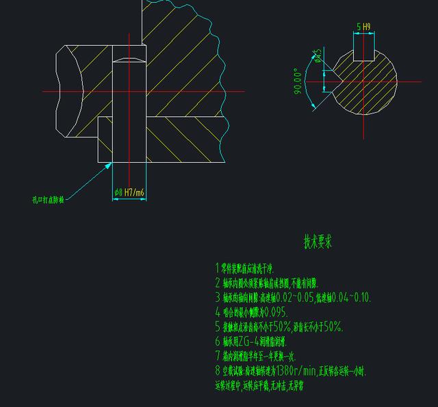 CAD机械版技能教学：技术条件生产可以方便到什么程度？