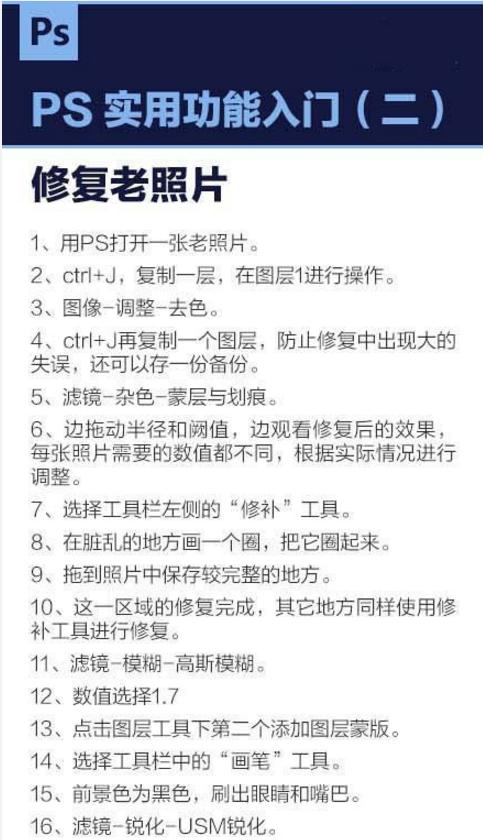一分钟了解最全ps快捷键，实用设计技巧解析，实用！