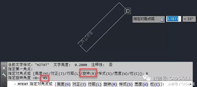 CAD多行文字这些参数你设置过吗？