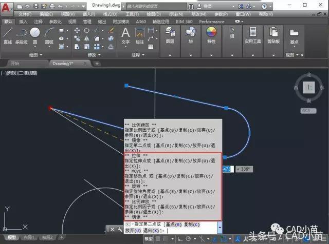 CAD中对夹点可进行哪些操作？