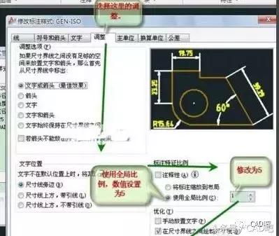 AutoCAD是如何缩放且不改变标注尺寸的？