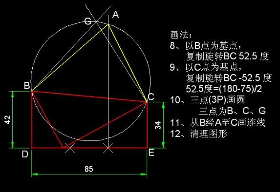 值得收藏的CAD绘图技巧，画图能力秒提升！