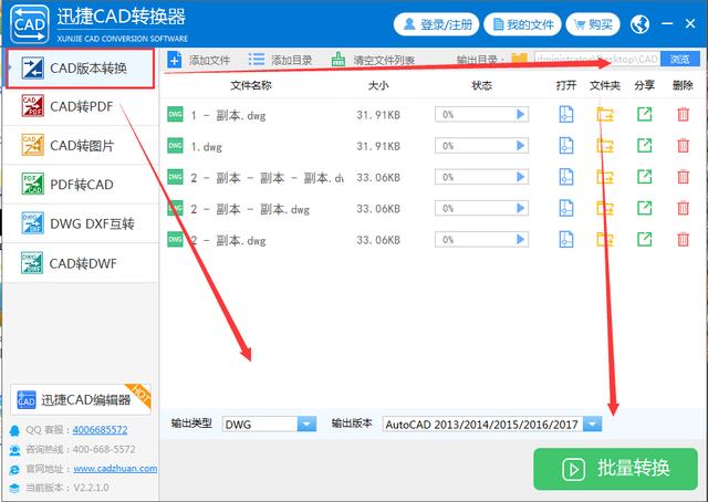 AutoCAD常用命令表，实用指令通通在这，必须收藏一份！