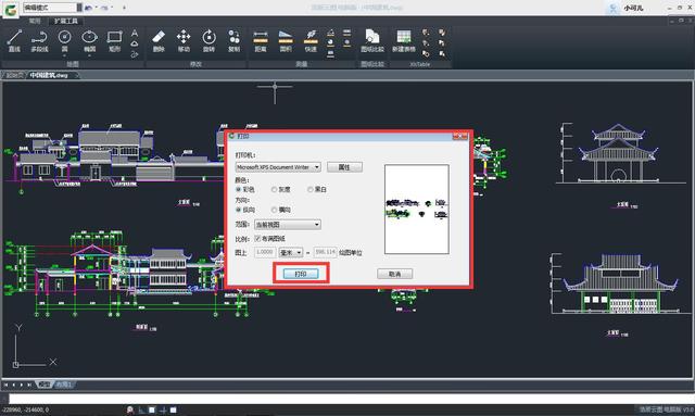 CAD软件如何快速打印图纸？