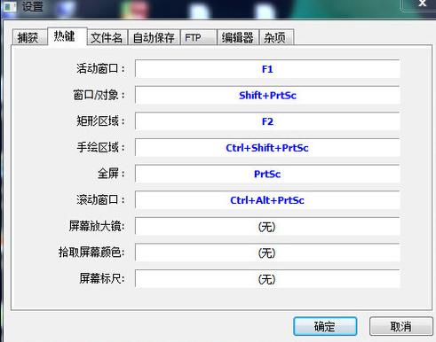 电脑上好用的冷门软件推荐 那些被忽略的经典