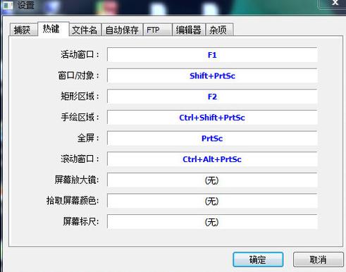 电脑上好用的冷门软件推荐 那些被忽略的经典