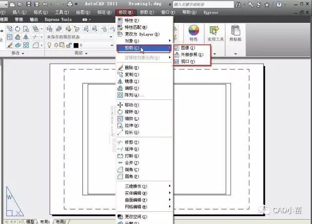 CAD中如何裁剪图块、外部参照、图像、视口?