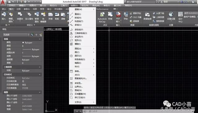 AUTOCAD 2015以上版本如何定制CAD经典界面？