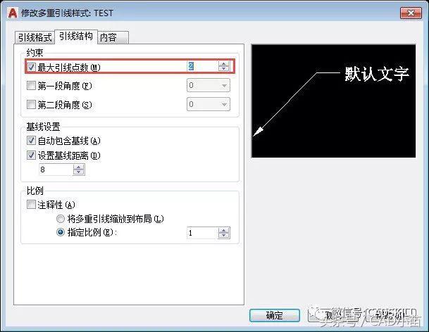 CAD引线为什么左右效果不同？多重引线样式应如何设置？