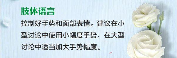 沟通说话都有那些技巧？让你不再为说错话而自责烦恼！