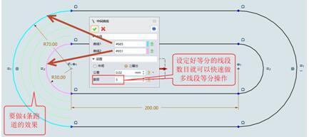 CAD绘图技巧：设计师推荐灵活便捷的草图线框新功能