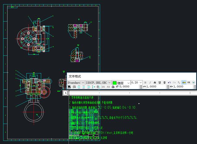 CAD机械版技能教学：技术条件生产可以方便到什么程度？