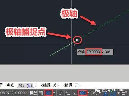 CAD极轴及对象追踪使用技巧