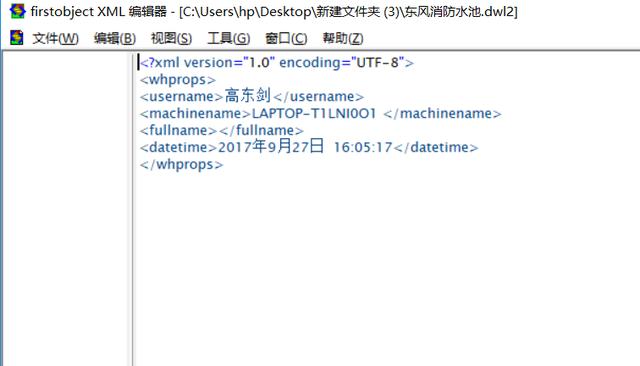 CAD技术教程：.dwl文件对设计绘图的影响