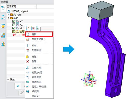 三维CAD学习入门：巧用关联导入解决上下游协同设计