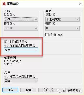 不同单位的CAD图纸在合并时是如何处理的？