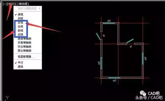 CAD绘制基础图纸并添加标高的技巧