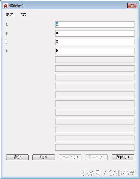 Cad属性定义中的验证和预设什么意思 Cad教程 图纸之家