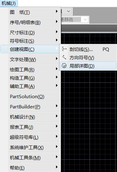 CAD绘图高级教程：不用缩放的局部放大方法