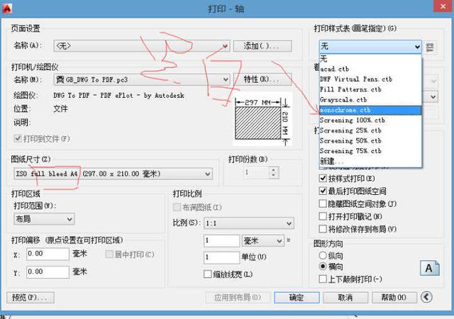 让你相见恨晚的十个CAD技巧 1.8G精选房型自建CAD施工图