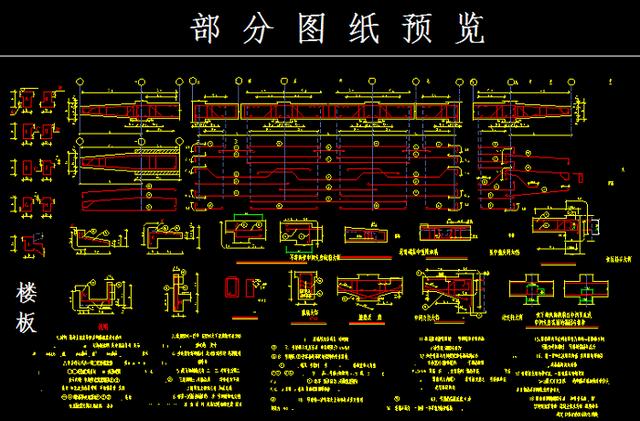 买房资金不够？建房水准不够？入门级CAD结构图纸分享，快速建房