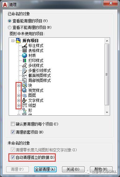 CAD图纸文件为什么变得特别大？如何给图纸瘦身？