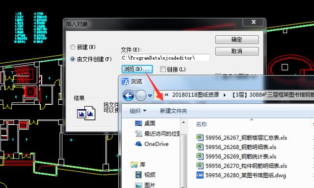 CAD平面制图初学者入门必备技巧 零基础学习CAD