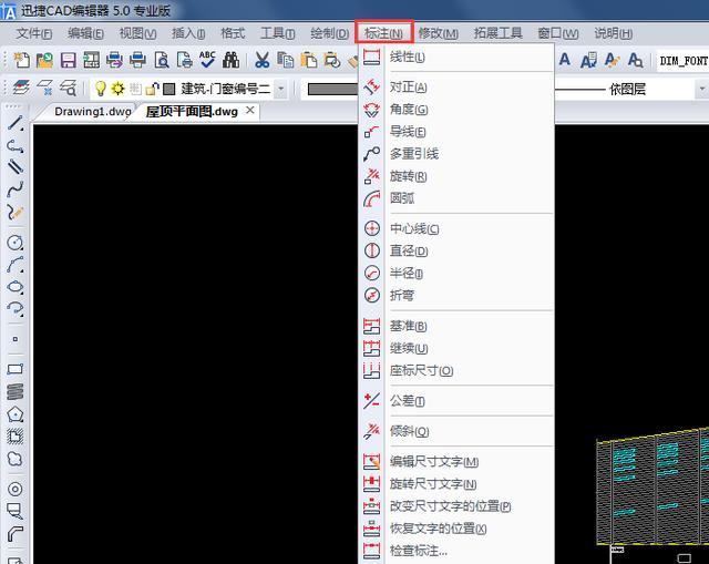 CAD特殊符号输入指南 工程图常用符号输入方法大全