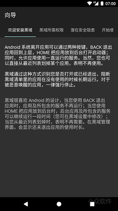 普通却又非常实用的6大软件 用后感觉真是相见恨晚
