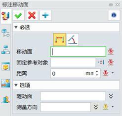 中望3D2018即将发布，这一新功能你知道吗？