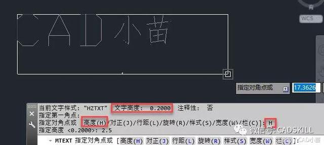 CAD多行文字这些参数你设置过吗？