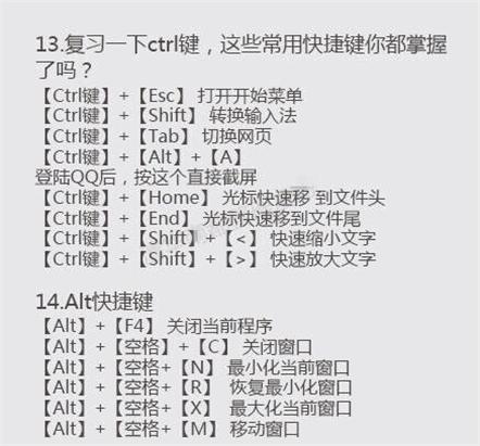 Word大神实用快捷键公布，神操作分享，相信你也可以解放双手操作