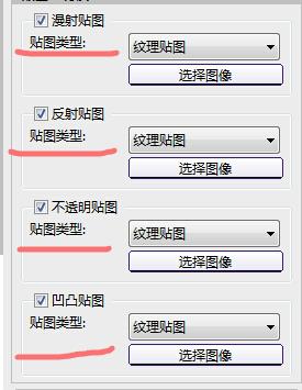 CAD渲染材质球四种贴图，使用前和使用后的效果对比