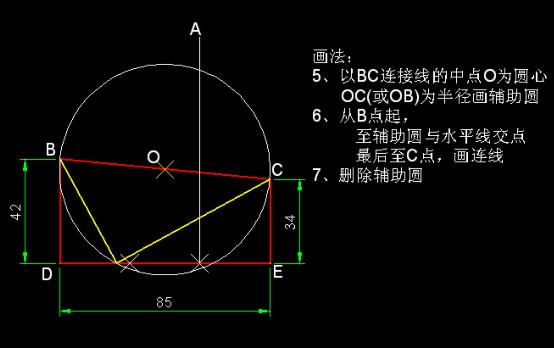 掌握CAD绘图技巧，七天的工作量一天完成！