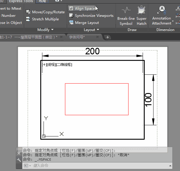 如何将CAD视口内的图形与视口边界或图纸空间图形对齐？