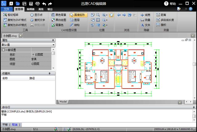 五个步骤教你绘制CAD室内平面图，错过是你的损失